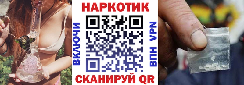Виды наркотиков купить Санкт-Петербург Канабис  Cocaine  кракен рабочий сайт  Меф мяу мяу  ГАШИШ 