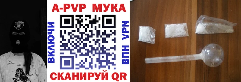Alpha-PVP Crystall  Санкт-Петербург 