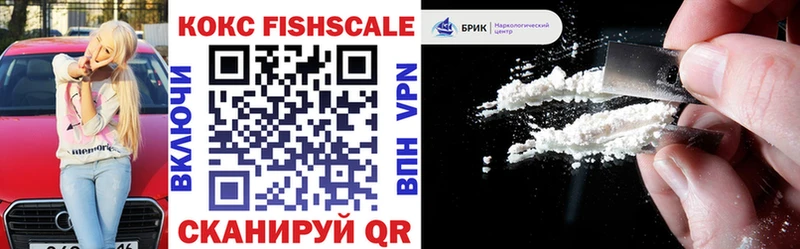 Кокаин 99% Санкт-Петербург