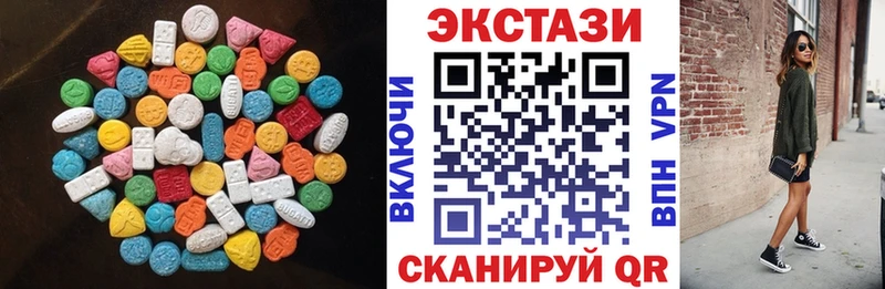 даркнет состав  Санкт-Петербург  Ecstasy диски 