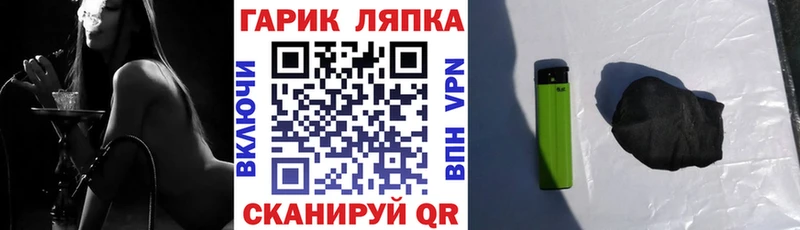 ГАШИШ Ice-O-Lator  хочу наркоту  Санкт-Петербург 