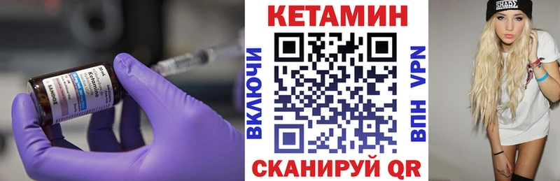 купить наркоту  Санкт-Петербург  Кетамин ketamine 