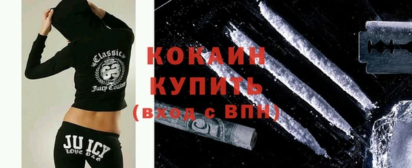 кокаин колумбия Абинск