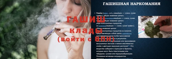 меф Алексеевка