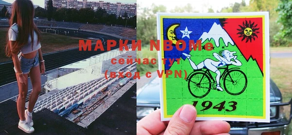 меф Алексеевка