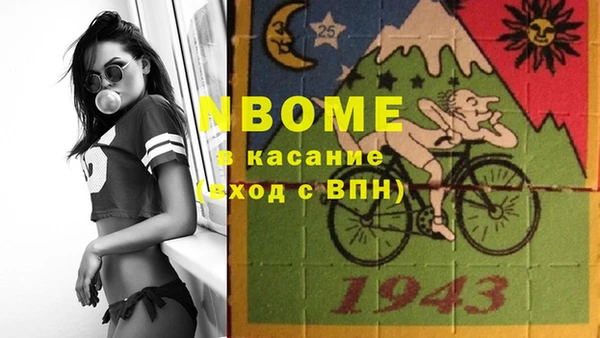 прущий лед Нефтекумск