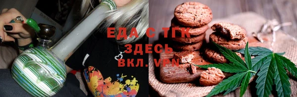 меф Алексеевка