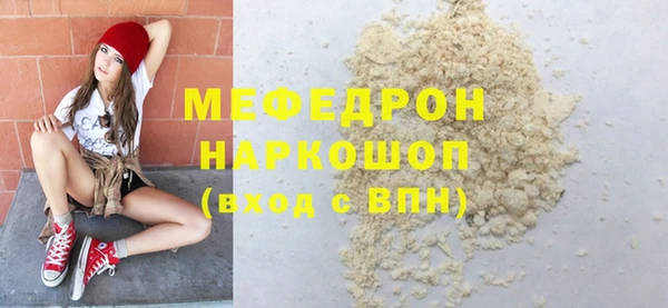 меф Алексеевка