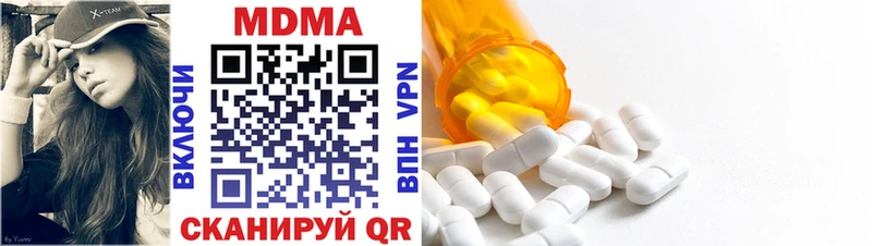shop состав  Санкт-Петербург  MDMA crystal  закладка 