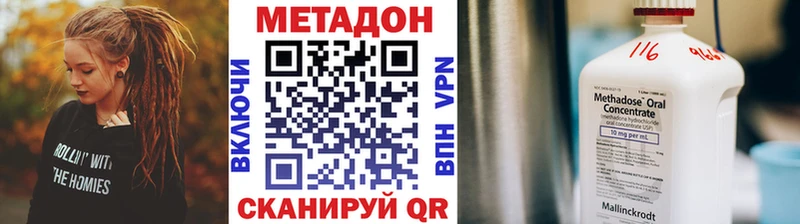 МЕТАДОН мёд  Санкт-Петербург 