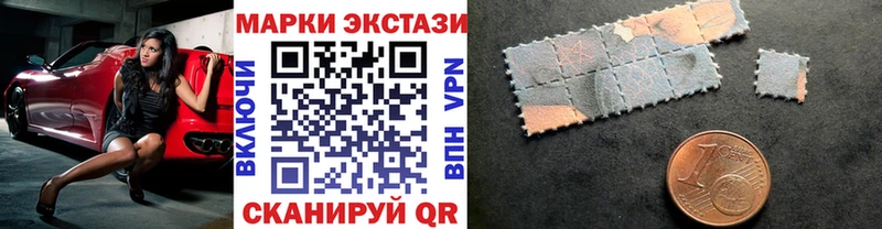 цены   Санкт-Петербург  Марки 25I-NBOMe 1,8мг 
