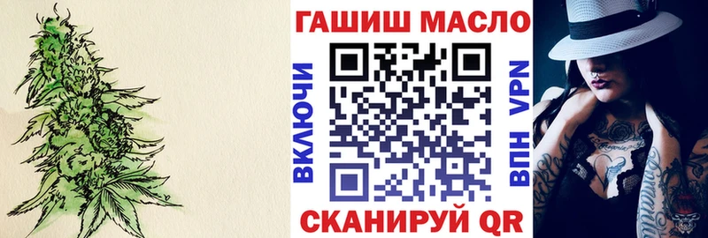 ТГК THC oil  блэк спрут tor  Санкт-Петербург  купить наркоту 