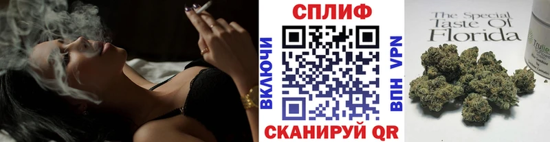 МАРИХУАНА тримм  Санкт-Петербург 